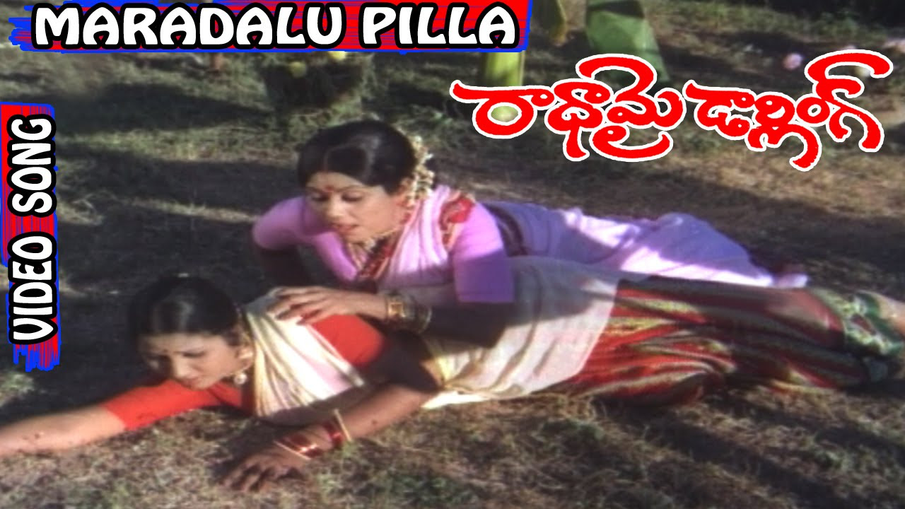 Radha My Darling Songs   Maradalu Pilla  Mega Star Chiranjeevi  Vijayakala  V9 Videos