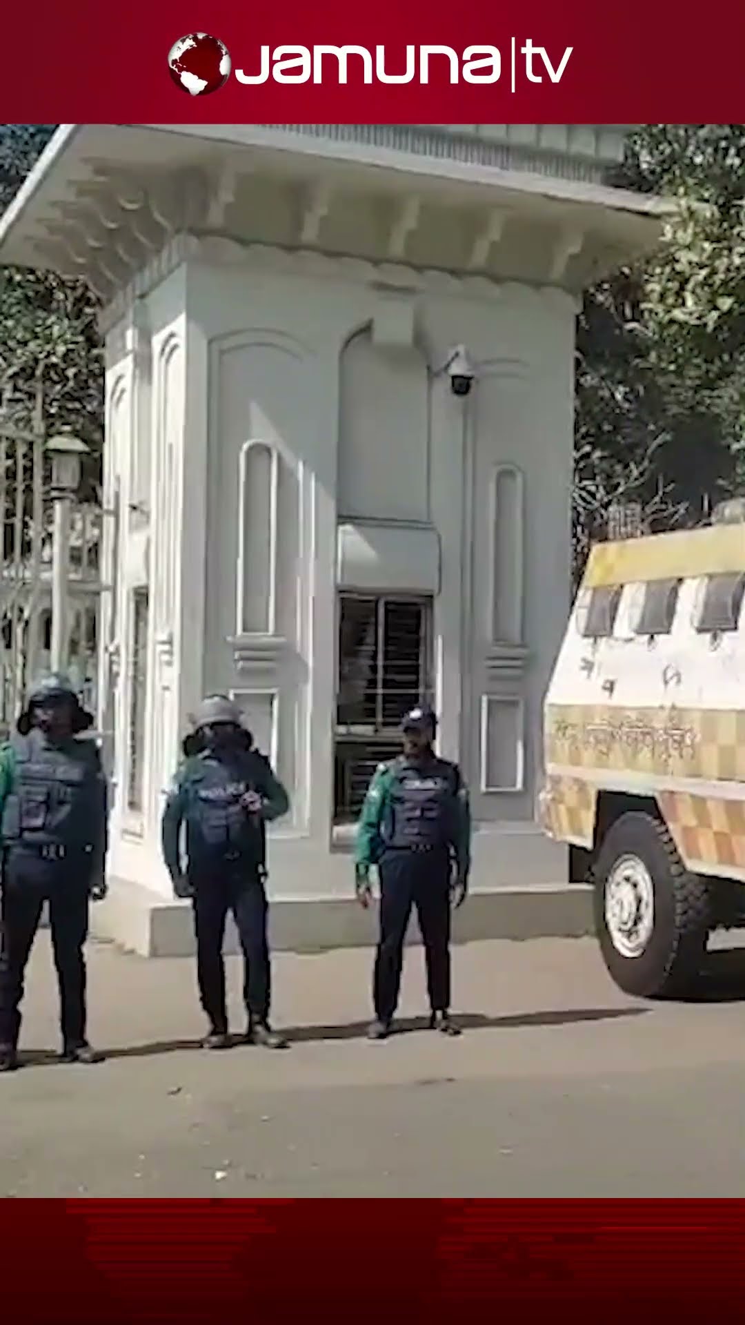 ভাঙচুরের আশঙ্কায় সুপ্রিম কোর্টে কয়েক স্তরের নিরাপত্তা #supremecourt #police #jamunatv