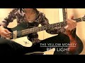 RED LIGHT [ベース弾いてみた] [THE YELLOW MONKEY]