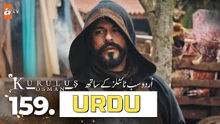 kurulus osman season 5 episode 159 urdu subtitles | kurulus osman season 5 episode 159 urdu vidtower screenshot 4