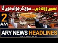 ARY News 2 AM Headlines 29th February 2024 | Hamein Vote Den.. Soch Kar Jawab Dun Ga