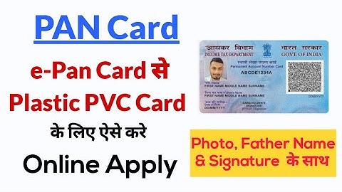E Pan Card to Physical Pan Process 2025 | How to get physical pan from instant pan card online