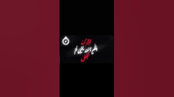 قران بصوت ياسر الدوسري      سورة غافر من٧-٨ ❤️🤲 #المصحف