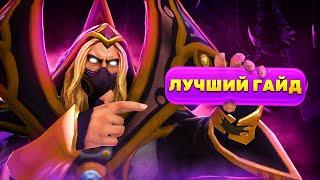 ЛУЧШИЙ ГАЙД НА ИНВОКЕРА | ПАТЧ 7.31| Invoker guide