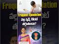 Frequent Ejaculation వల్ల స్పెర్మ్ కౌంట్ తగ్గుతుందా?| Male Fertility Myth Telugu |DrSuvarchala| Ziva