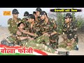 गरीब का बेटा बोध्या बना फौजी ! Fouji Real Hero ! Indian Army ! Motivation Short Film ! Godhya Bodhya