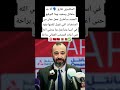 السكتيوي طارق أنا جد متفائل وسعيد بهذا التوقيع الجديد سأحاول جعل عمان من المنتخبات التي تقول كلمتها