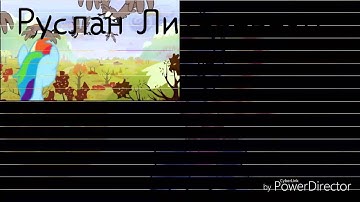 Mep part for Rainbow Dash PFF