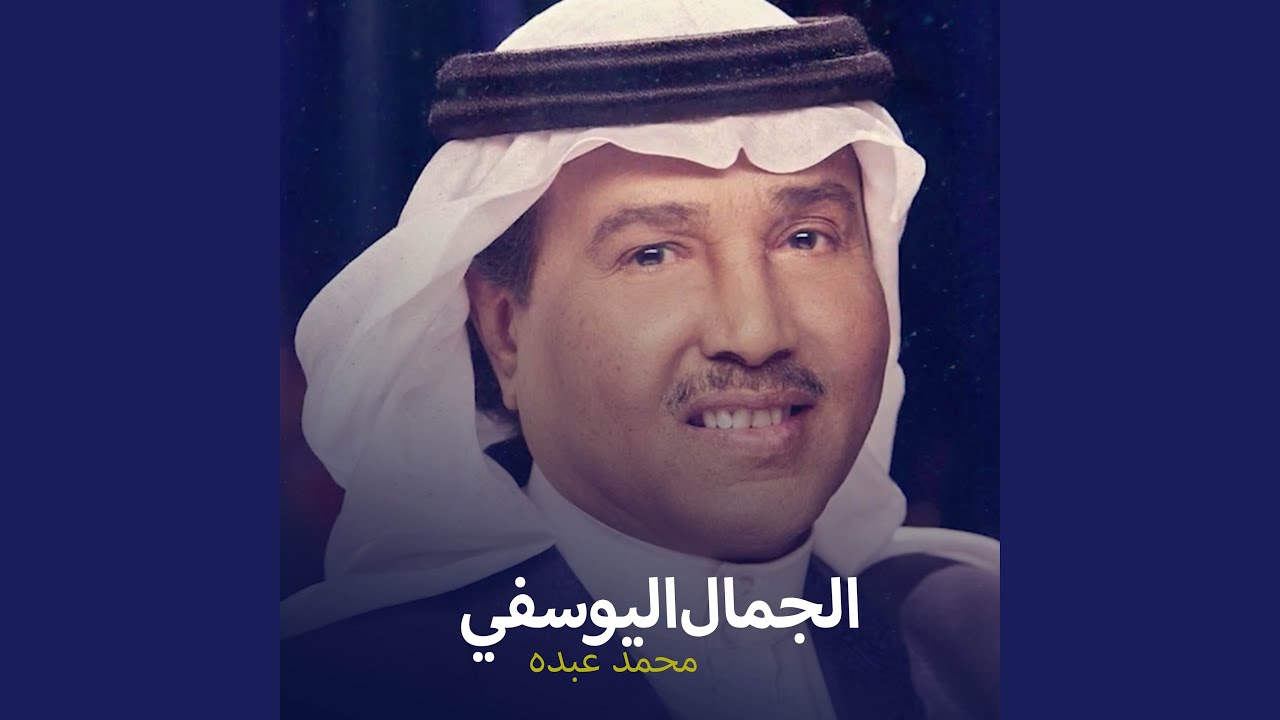 زفة لا تقولون أنكم شفتوا عروس