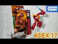 サイズは小さいが高クオリティ！【タカラトミーモール限定　トランスフォーマーキングダム KDEX-17 ホットロッド】紹介