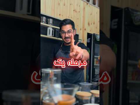 اموزش لاته ارت طرح رزتا در سه مرحله لاته 