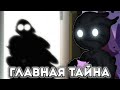 ДОМ СОВЫ - ГЛАВНАЯ ТАЙНА!!! КТО ПИШЕТ ПИСЬМА МАТЕРИ ЛУЗ??? ЧТО СКРЫВАЕТ ИМПЕРАТОРСКИЙ КОВЕН???