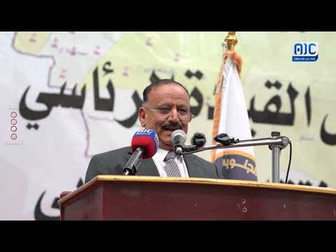 كلمة وزير النقل د. عبدالسلام حُميد في اللقاء الموسع للشخصيات المحلية والعسكرية والاجتماعية بـ #شبوة