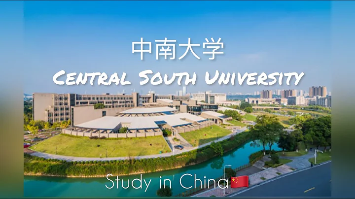 Central South University: The Heart of Education in Changsha city of Hunan Province - DayDayNews