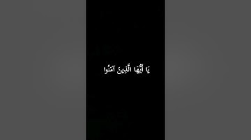 #قران_كريم #سورة_النور #ماهر_المعيقلي#شاشه_سوداء  #اكتب_شي_تؤجر_عليه