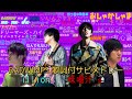 【183曲歌詞付】サビメドレー　RADWIMPS 味噌汁's illion 【野田洋次郎】