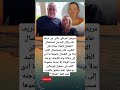 مريض أمريكي عانى من نزيف حاد وكان لابد من إستئصال الطحال لإنقاذ حياته لكن الطبيب قام بإستئصال الكبد