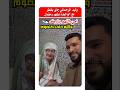 Walid Rahmani Visits His Mother During Ramadan Celebrities MoroccanArtists