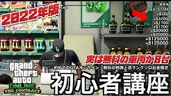 パパテラ Papatera