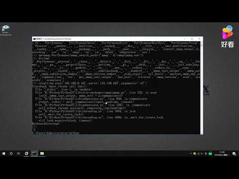 Kali与编程：白帽黑客教你Python调用Nmap进行网络扫描,