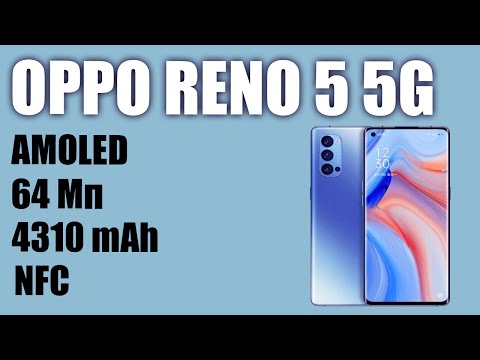 Смартфон Oppo Reno 5 5G