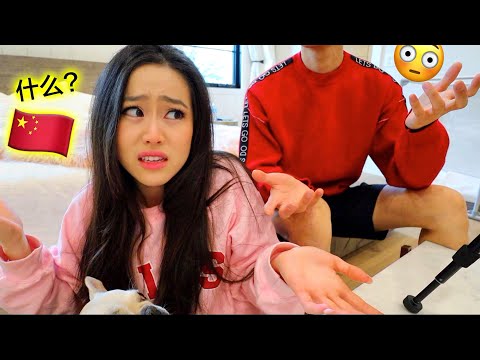 SPEAKING ONLY CHINESE TO MY FIANCE FOR 24 HOURS!