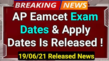 ap eamcet 2021 exam date & application start date in telugu