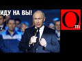 Путин обещает удар по Украине с трех направлений. Крым - одно из таковых