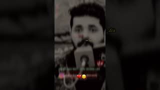 نعي _الناعي_زيدون_الربيعي عن الجد 💔🥀