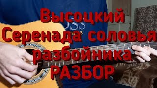 Владимир Высоцкий 