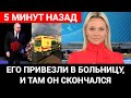 Умер актер из «Джентельменов удачи»