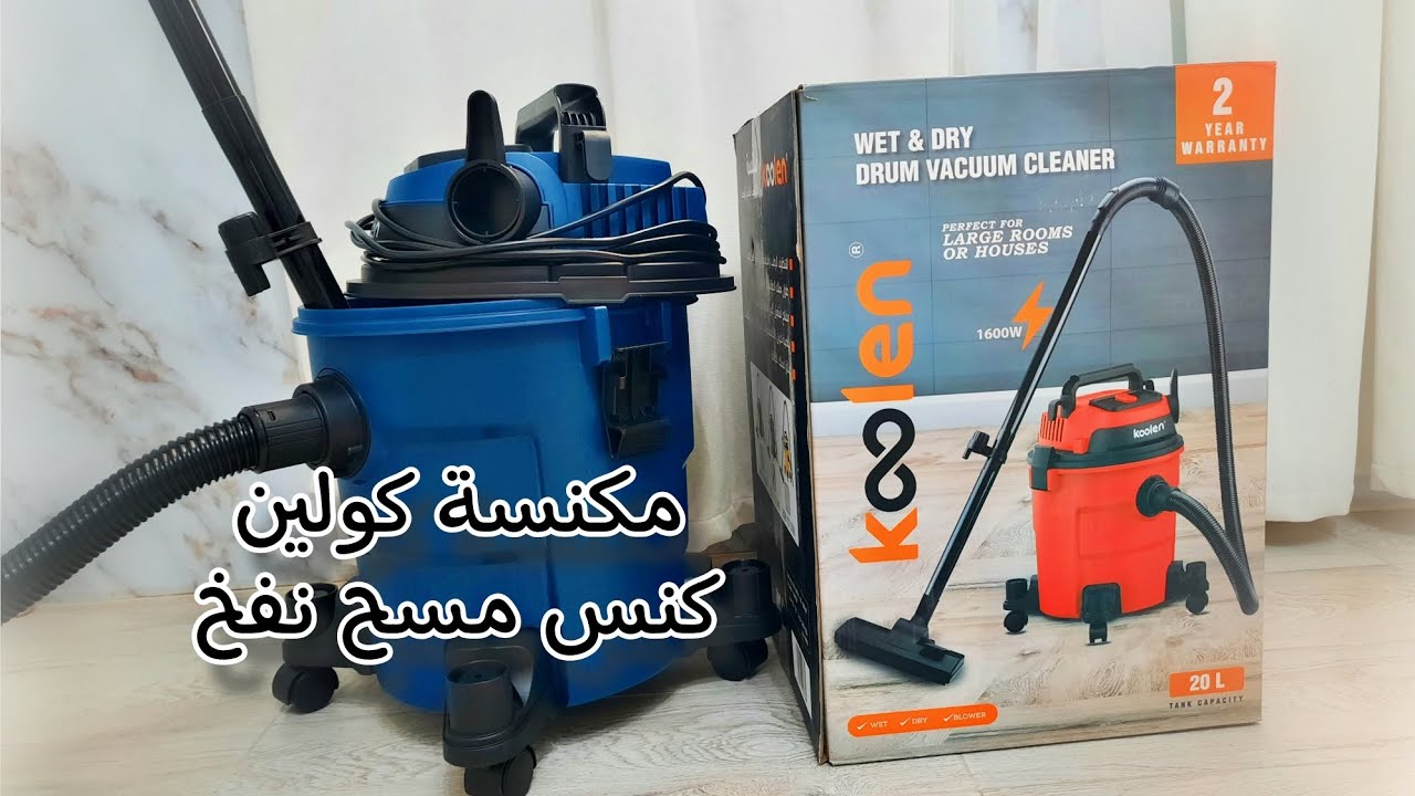 ريحتني من عذاب المساحه العاديه وعوار الضهر🤧😮‍💨 الحمد لله🌸🌸شاركتكم تجربتي لها بعد شهرين  تسنيم هوم