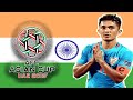 Can India Win The 2019 AFC Asian Cup? | The Blue Tigers