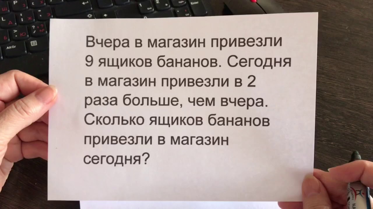 Сколько Ящиков Привезли В Каждый Магазин