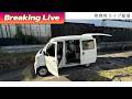 【突発性ライブ配信】クロスカブ降ろしてメンテ？　#ライブ配信 #モトブロガー #バイク