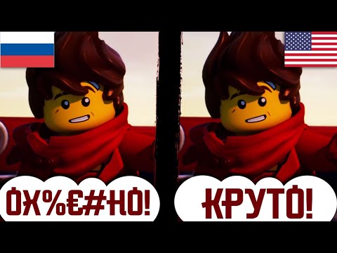 ПОТРЯСАЮЩИЙ Дубляж 1 сезона Ниндзяго Восстание Драконов! | Матвик Ниндзягоманов