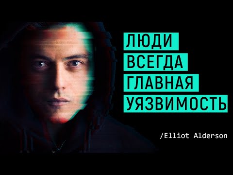 Video: Hva er masken fra Mr Robot?