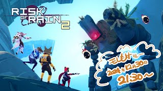 【リスクオブレイン２】最強ど派手ビルドを目指すローグライク【モしもサ】