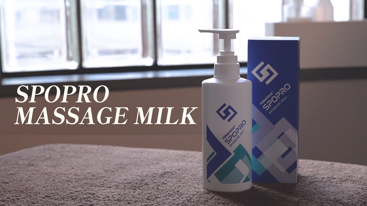 マッサージミルク 450mL 無香料 | トワテック