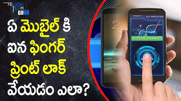 Fingerprint Lock Screen App For Any Android Mobile || Telugu Tech Guru