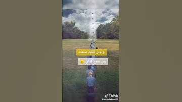 ايات من سورة القارعة Alkar8A