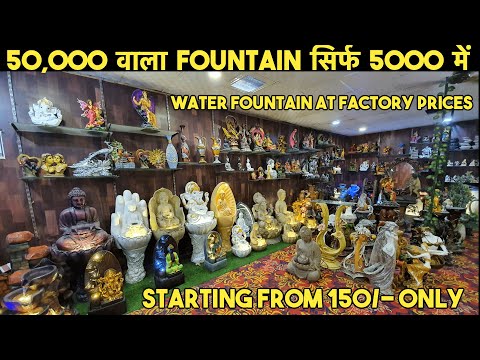 STARTING FROM 150/- ONLY | WATER FOUNTAINS, WATER BUDDHA STATUE, FLOWERS VASES ) RITHALA,