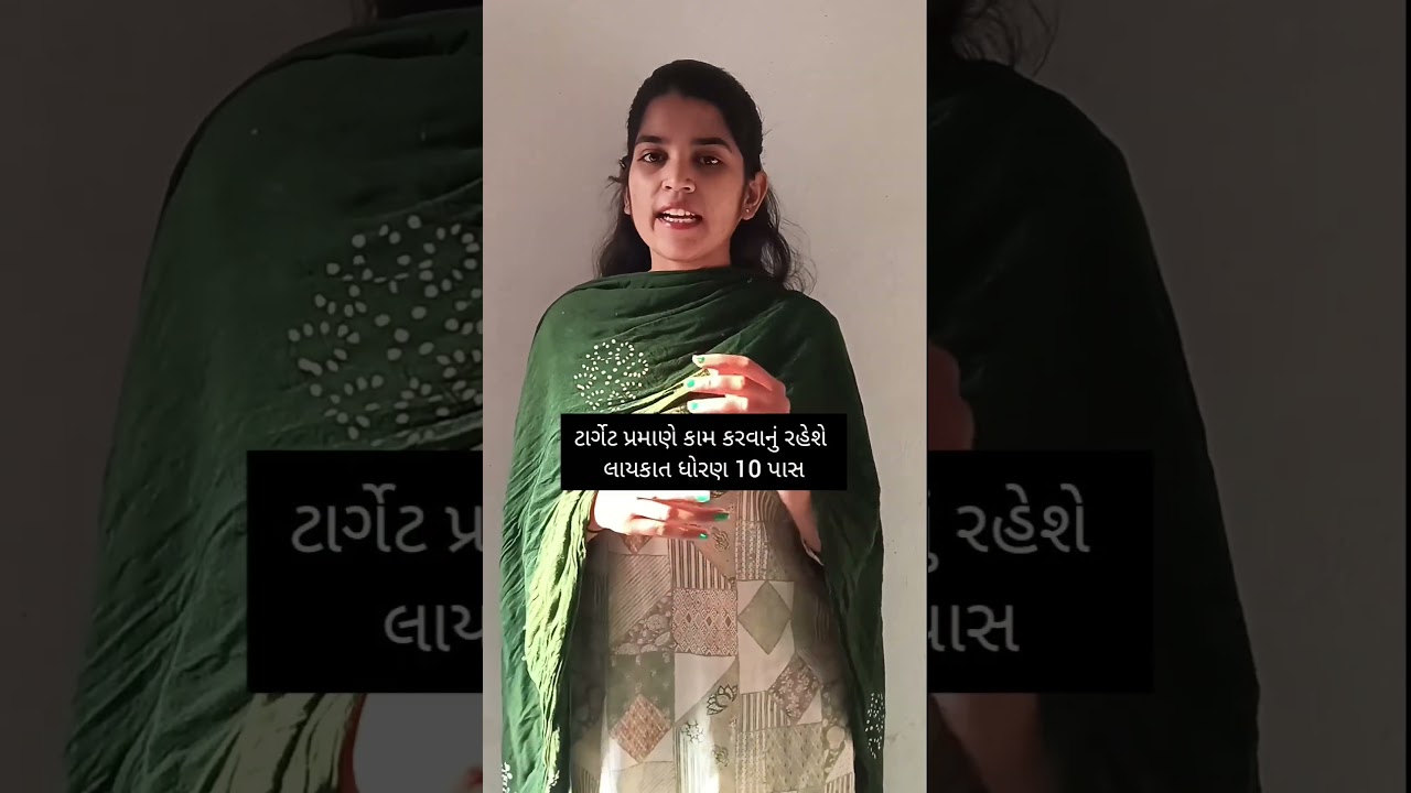 Computer operator and sales executive 🔥 Bhavnagar