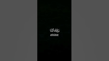 ﴿ربنا عليك توكلنا وإليك أنبنا وإليك المصير﴾ سورة الممتحنة رعد الكرديMuslim book