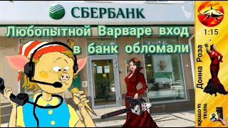 видео: Телефонное мошенничество.Автор - Наталья Рамирес. картинка: Телефонное мошенничество.Автор - Наталья Рамирес.