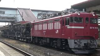 【JR】配9***レ ED75-757+ホキ4B 福島発車