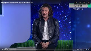 Выступление Николая Цискаридзе на марафоне "Новое знание". 21.05.2021