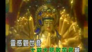 Buddha prayer song chords
