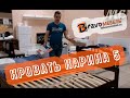 Карина 5 | кровать из массива сосны | Браво мебель Брянск