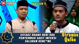 USTADZ DHANU BERI DOA PENYEMBUH SAKIT INFEKSI SALURAN KENC*NG - SIRAMAN QOLBU